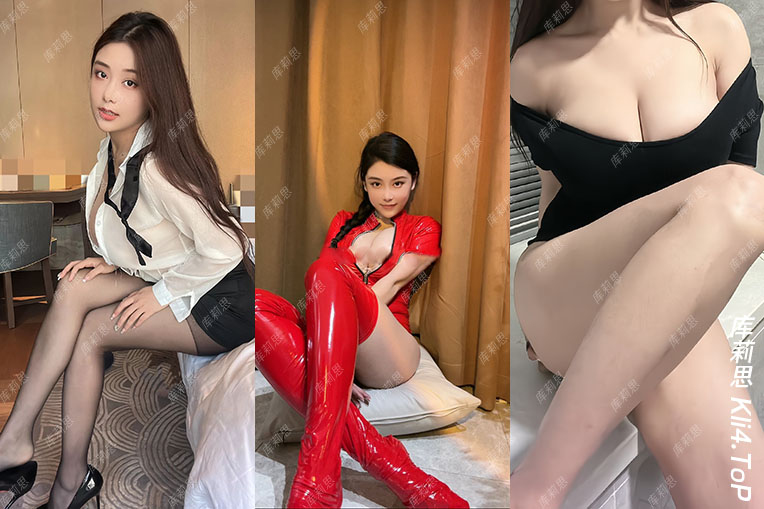 奶雯