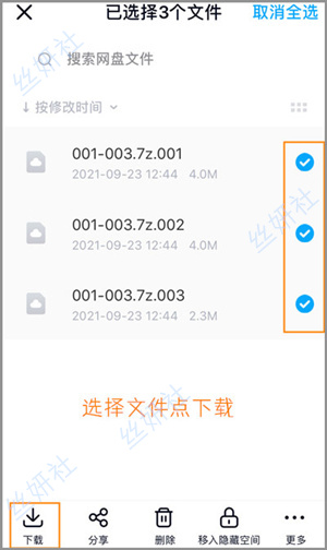 sys解压教程