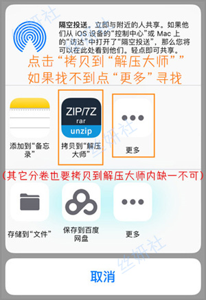 sys解压教程
